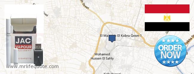 Where to Buy Electronic Cigarettes online El-Mahalla El-Kubra, Egypt