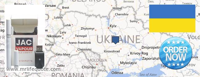 Buy Electronic Cigarettes online Ukraine Where to Buy Electronic Cigarettes online Ukraine