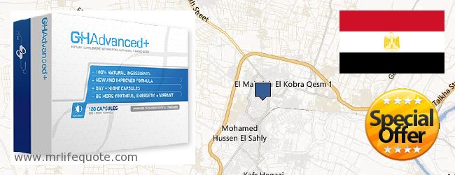 Where to Buy Growth Hormone online El-Mahalla El-Kubra, Egypt