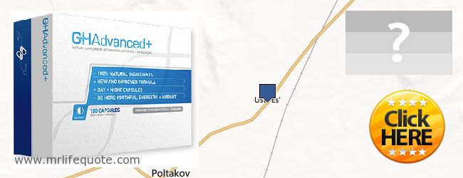 Where to Buy Growth Hormone online Ust'-Ordyniskiy Buryatskiy avtonomnyy okrug, Russia