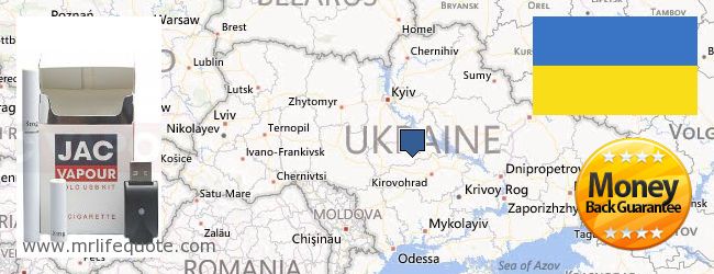 Unde să cumpărați Electronic Cigarettes on-line Ukraine