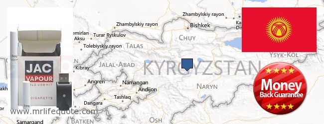 Къде да закупим Electronic Cigarettes онлайн Kyrgyzstan