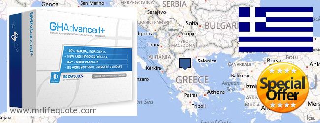 Къде да закупим Growth Hormone онлайн Greece