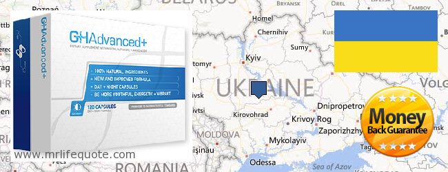 Къде да закупим Growth Hormone онлайн Ukraine
