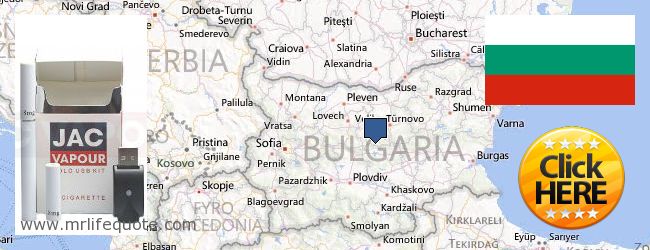 Где купить Electronic Cigarettes онлайн Bulgaria