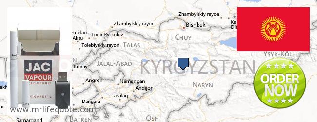Де купити Electronic Cigarettes онлайн Kyrgyzstan